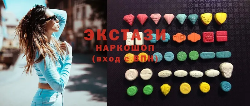 хочу наркоту  Сафоново  ЭКСТАЗИ MDMA 