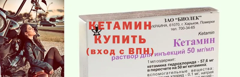 где продают наркотики  blacksprut ссылки  Кетамин ketamine  Сафоново 