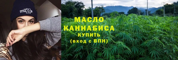 прущие крисы Вяземский